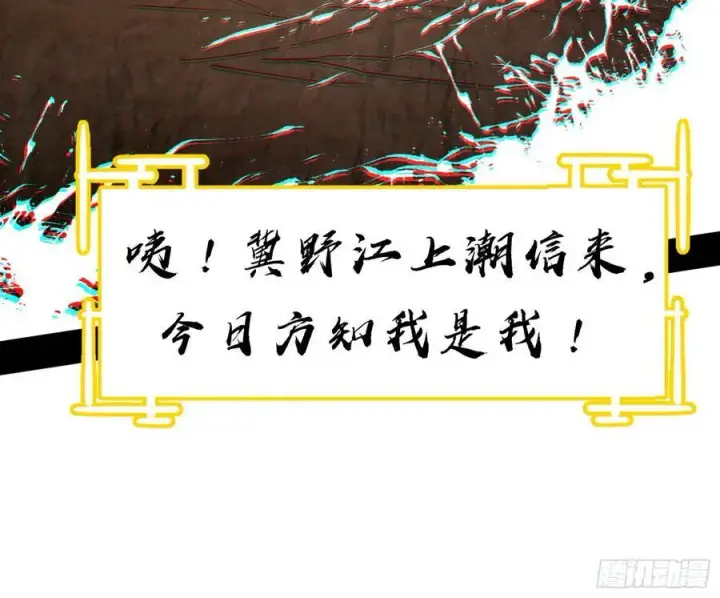 《我为邪帝》神秀最后的行踪图28