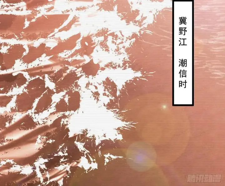 《我为邪帝》神秀最后的行踪图4