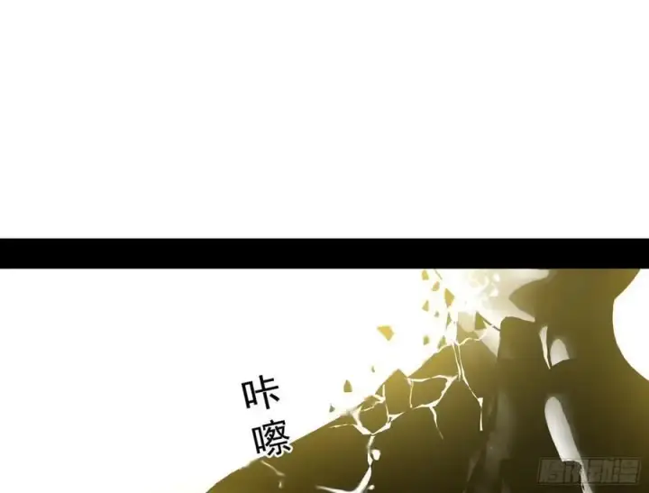《我为邪帝》神秀最后的行踪图40