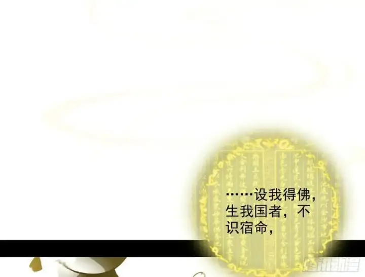《我为邪帝》神秀最后的行踪图42
