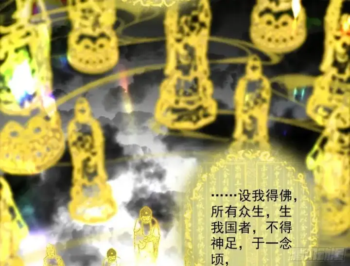 《我为邪帝》神秀最后的行踪图44