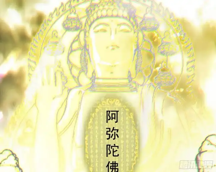 《我为邪帝》神秀最后的行踪图52