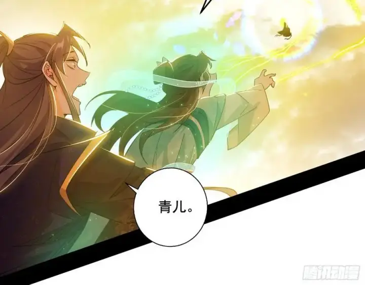 《我为邪帝》神秀最后的行踪图59