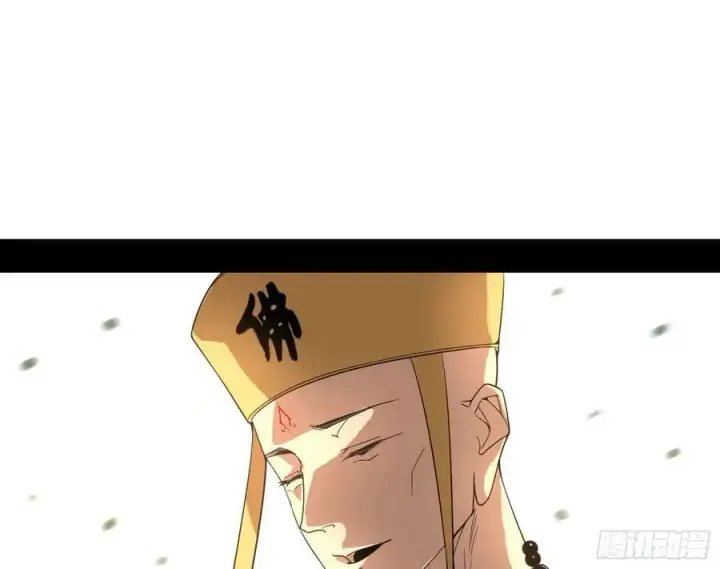 《我为邪帝》神秀最后的行踪图91