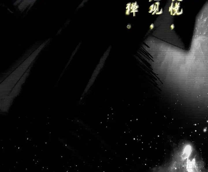 《我为邪帝》谢染之惑图100