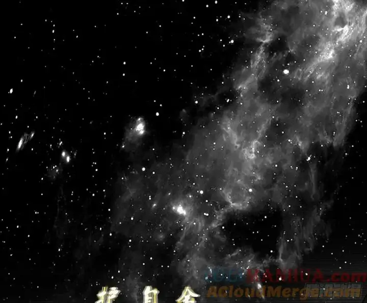 《我为邪帝》谢染之惑图101