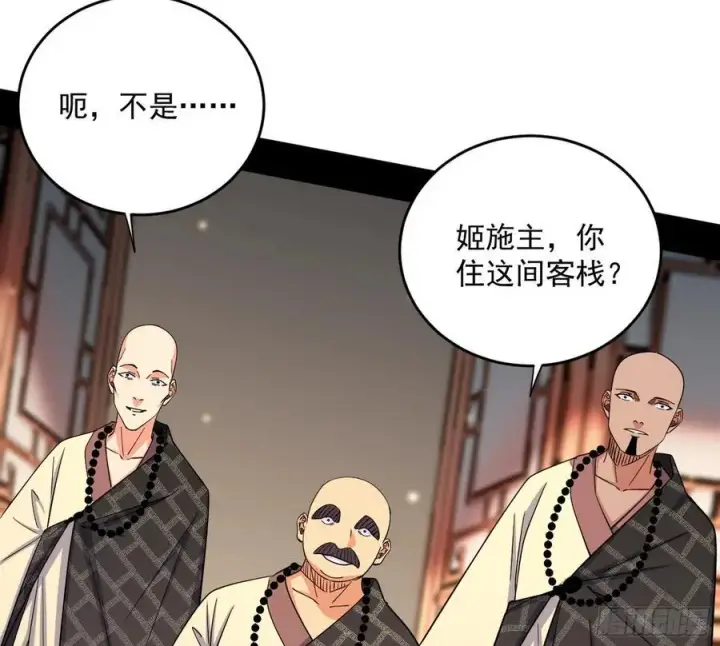 《我为邪帝》谢染之惑图11