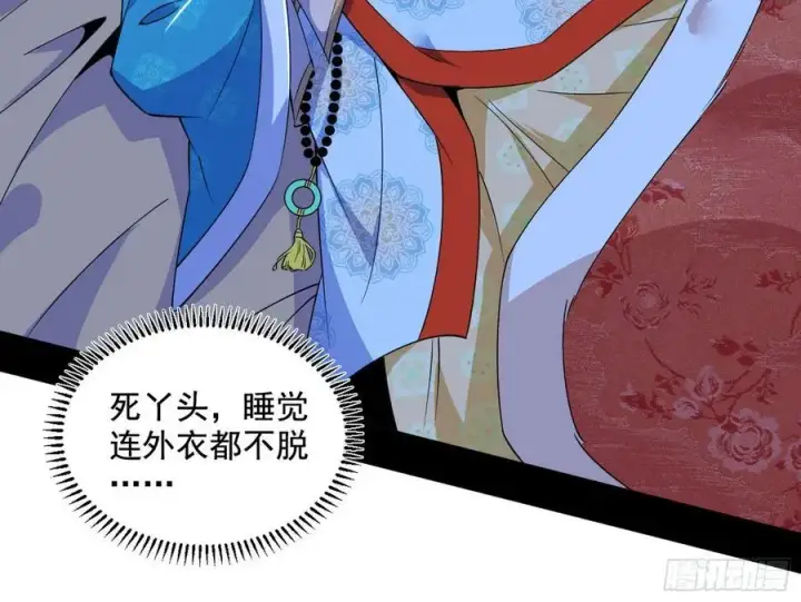 《我为邪帝》谢染之惑图131