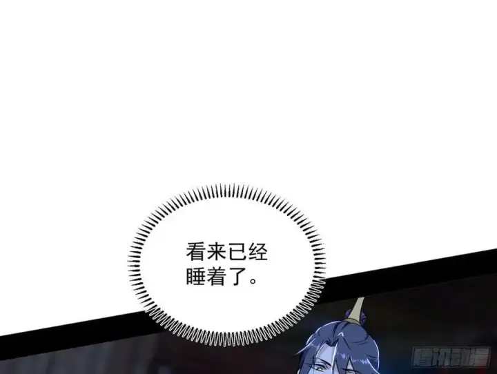 《我为邪帝》谢染之惑图132