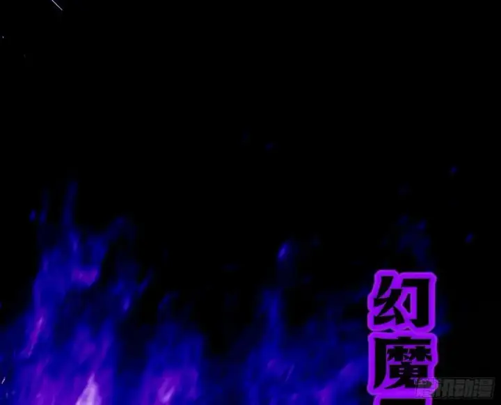 《我为邪帝》谢染之惑图139