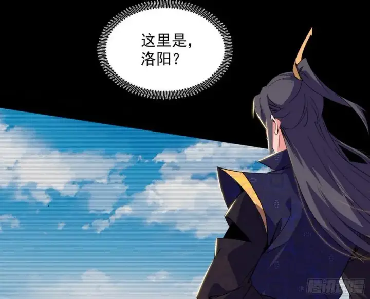 《我为邪帝》谢染之惑图144