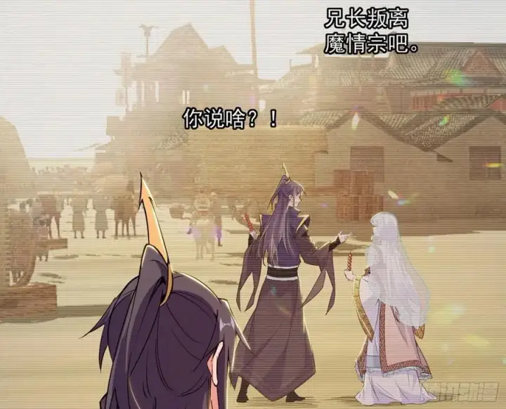 《我为邪帝》谢染之惑图150