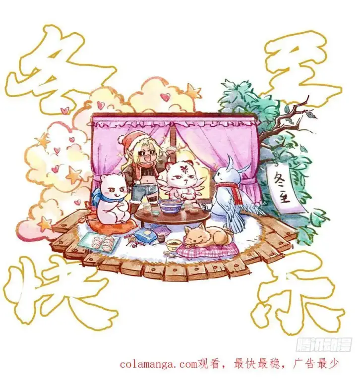 《我为邪帝》谢染之惑图158