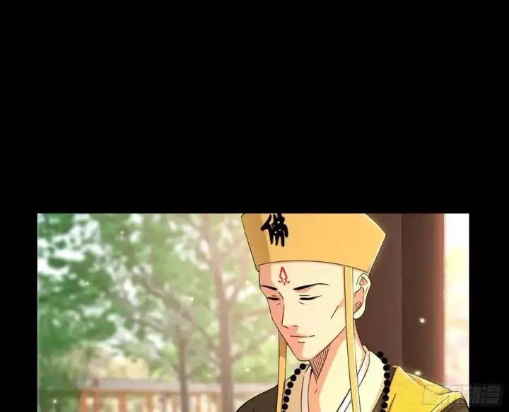 《我为邪帝》谢染之惑图20