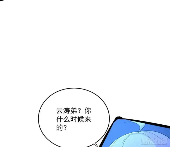 《我为邪帝》谢染之惑图50