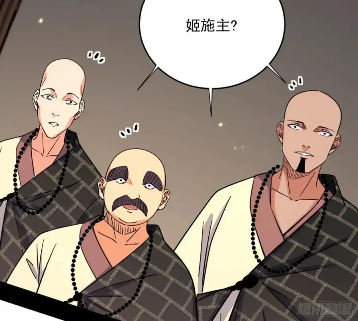 《我为邪帝》谢染之惑图7