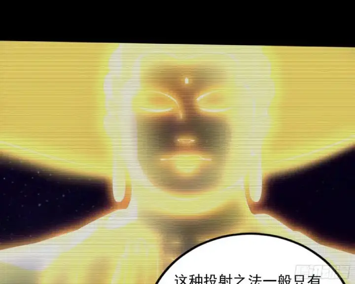 《我为邪帝》谢染之惑图80