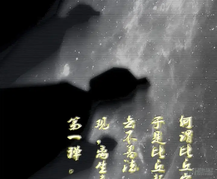 《我为邪帝》谢染之惑图94