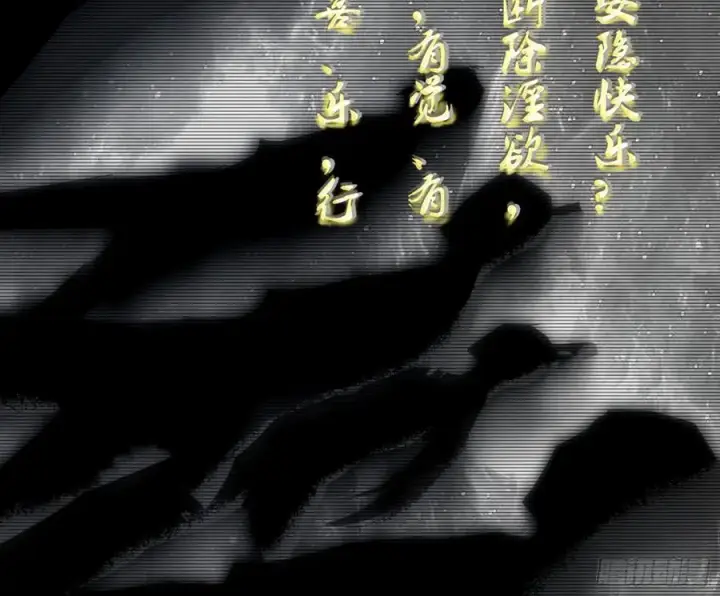 《我为邪帝》谢染之惑图95