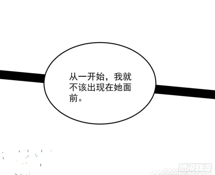 《我为邪帝》无解的真相图108