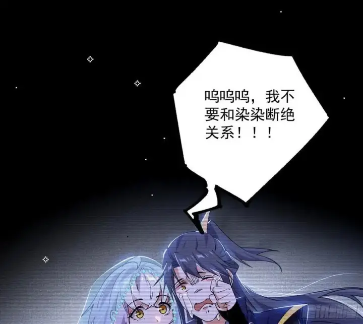 《我为邪帝》无解的真相图11