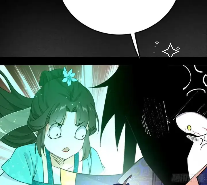 《我为邪帝》无解的真相图14