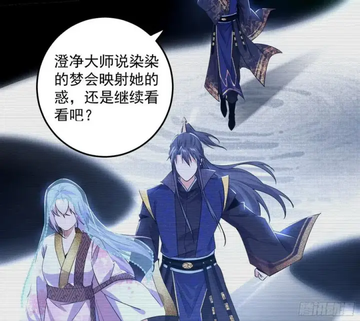《我为邪帝》无解的真相图19