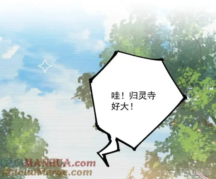 《我为邪帝》无解的真相图21