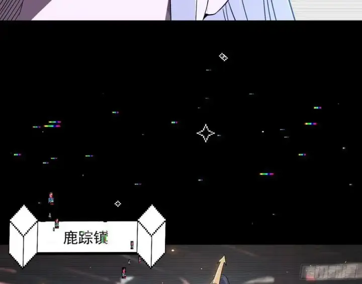 《我为邪帝》无解的真相图46