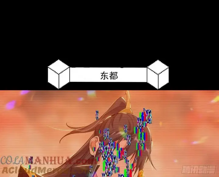 《我为邪帝》无解的真相图49
