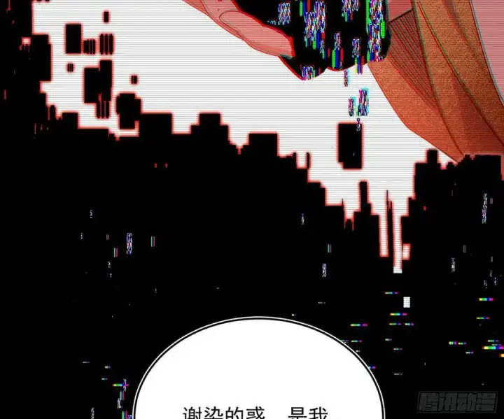 《我为邪帝》无解的真相图78