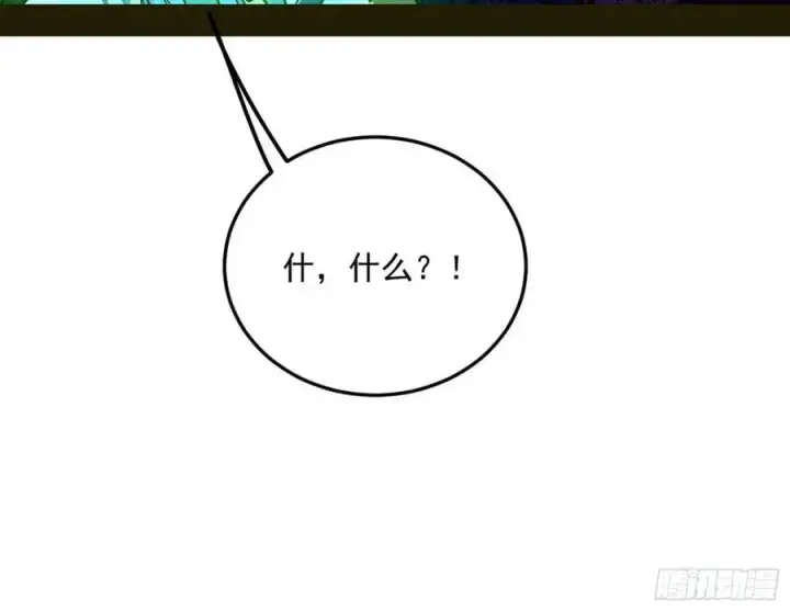 《我为邪帝》无解的真相图95