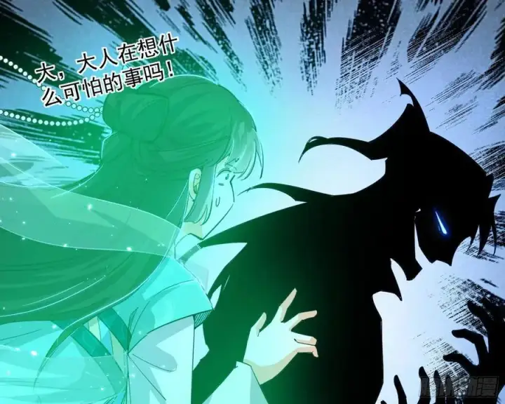 《我为邪帝》无解的真相图99