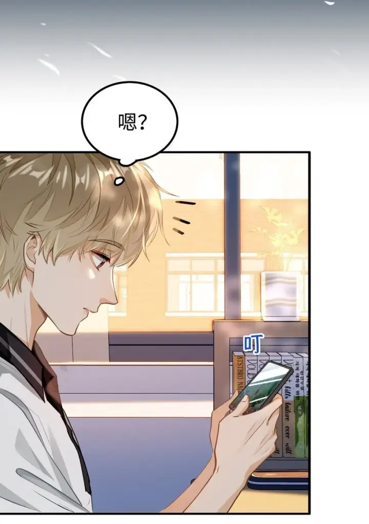《我喜欢你的信息素》04 头晕恶心……病了？图27