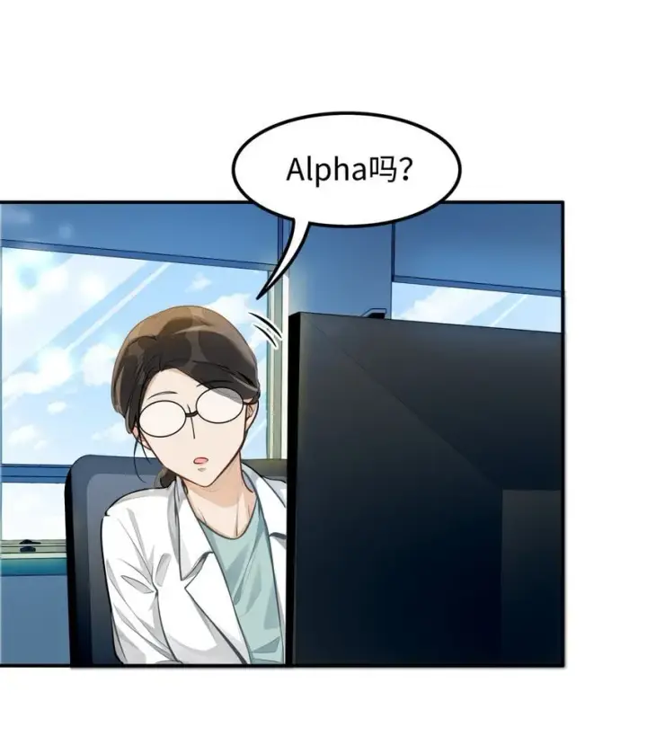 《我喜欢你的信息素》06 疯了？玩这么大？！图36