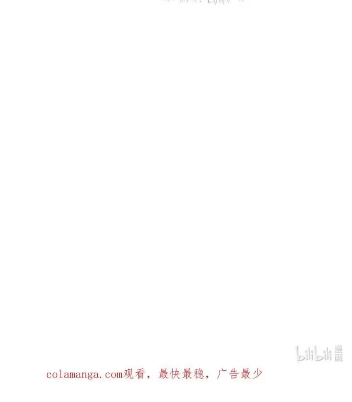 《我喜欢你的信息素》09 这人……好可怕！图38