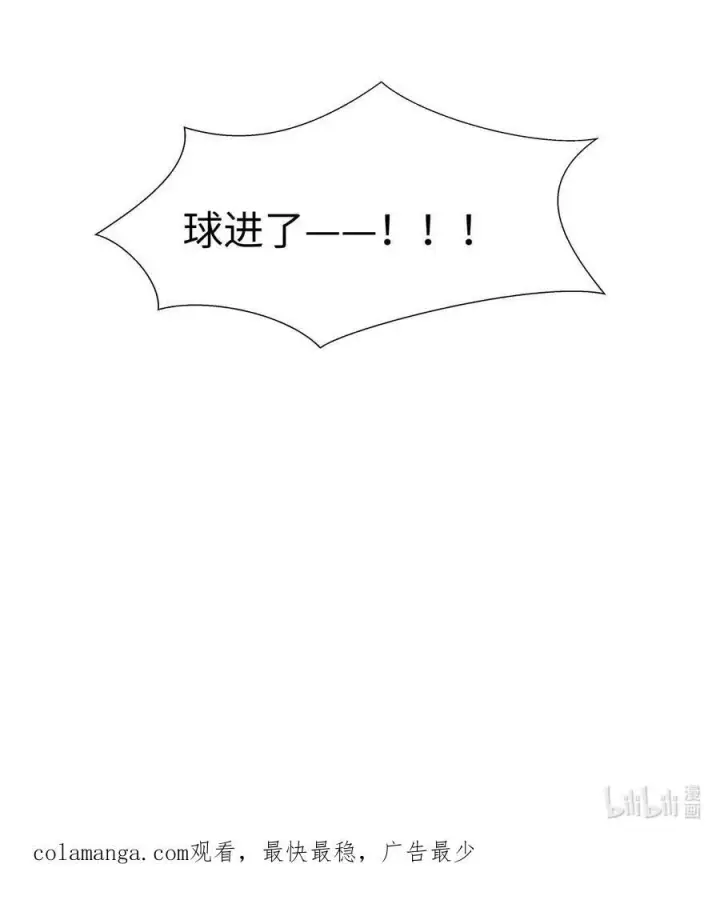 《我喜欢你的信息素》10 这人真TM诡计多端！图38