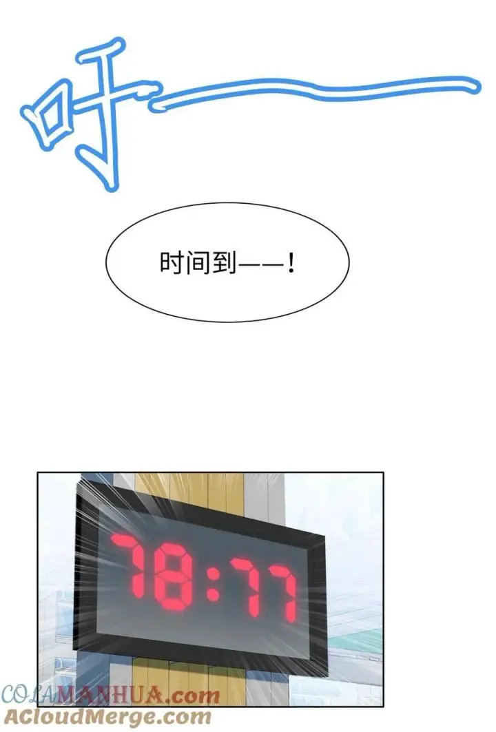 《我喜欢你的信息素》12 那一截腰，晃眼图25