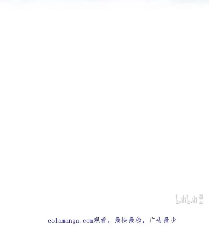 《我喜欢你的信息素》18 过敏了？图34