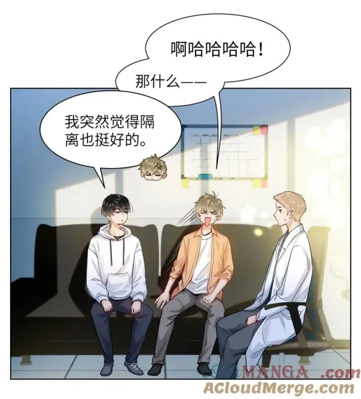 《我喜欢你的信息素》19 匹配度99%图17