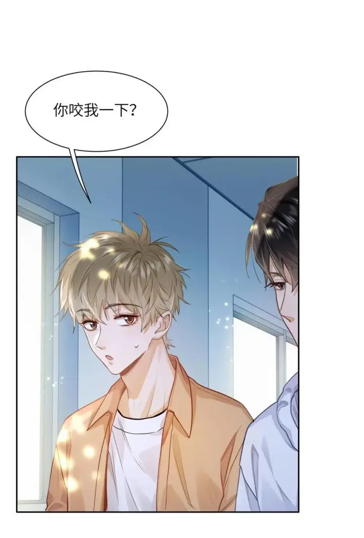 《我喜欢你的信息素》19 匹配度99%图28