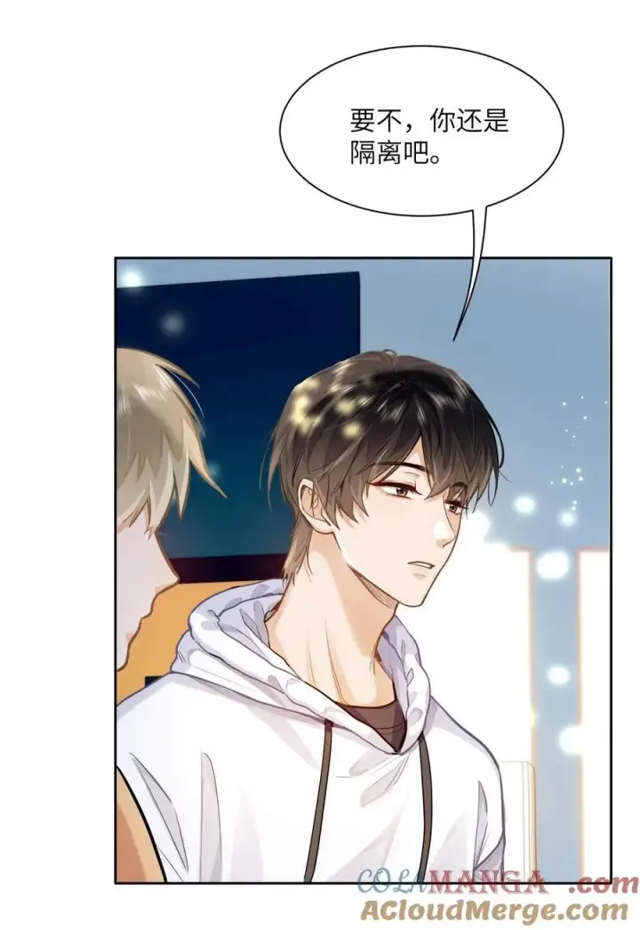 《我喜欢你的信息素》19 匹配度99%图29