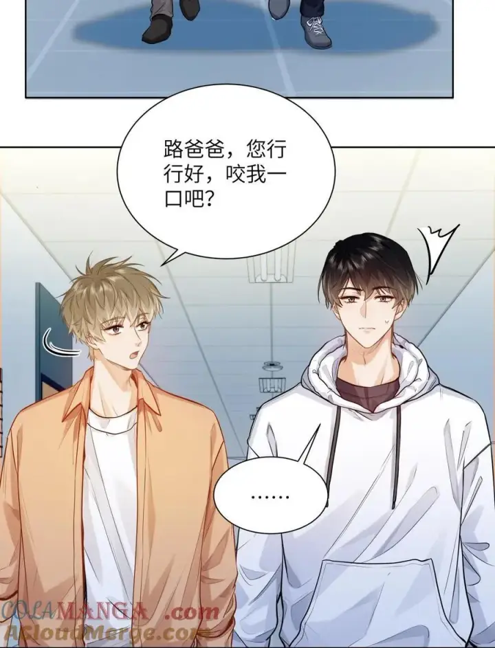 《我喜欢你的信息素》19 匹配度99%图33