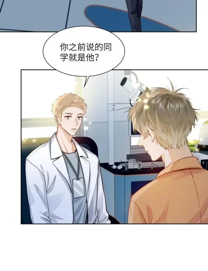 《我喜欢你的信息素》19 匹配度99%图4