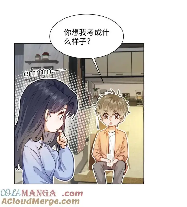 《我喜欢你的信息素》20 临时标记图31