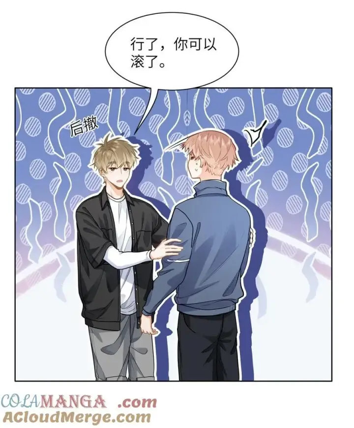 《我喜欢你的信息素》21 又犯应激症图11