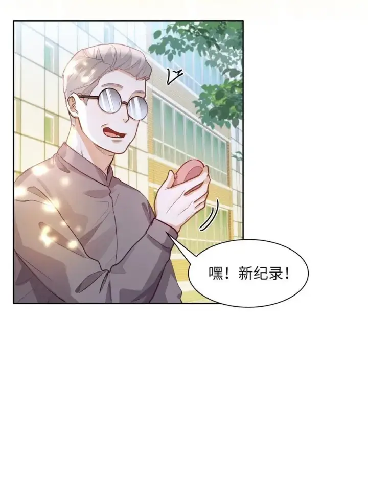《我喜欢你的信息素》22 太懂事了小段！图32
