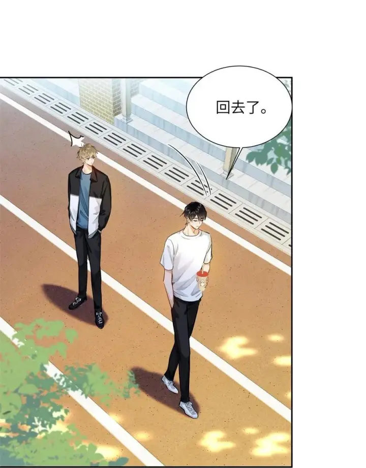 《我喜欢你的信息素》23 果茶图32