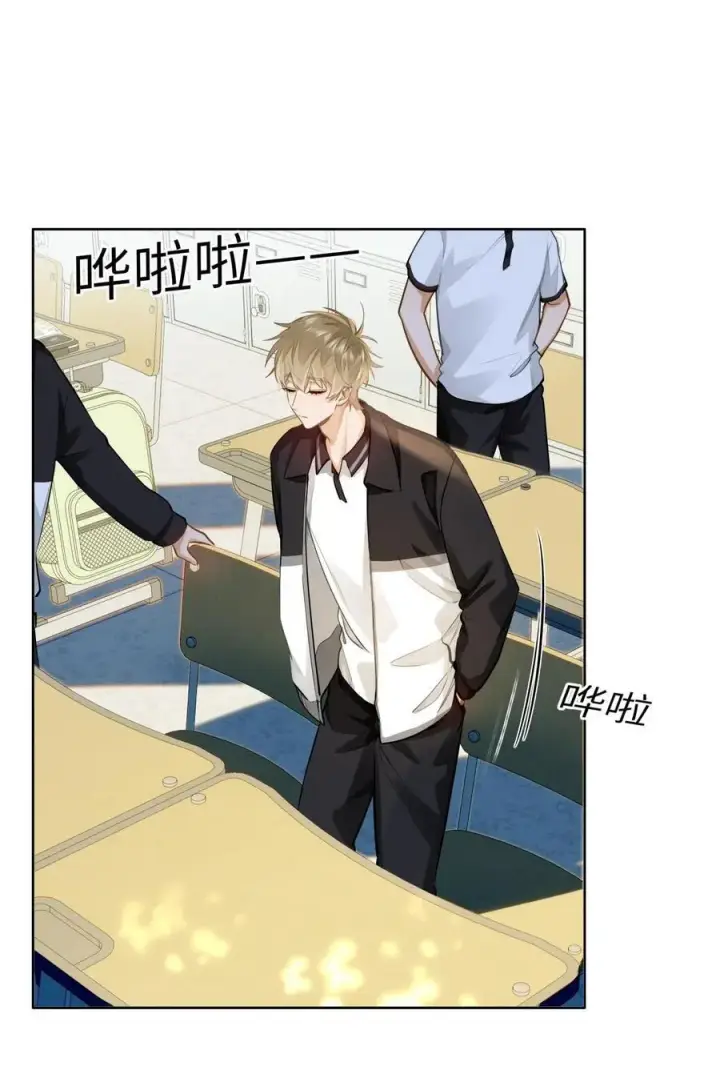 《我喜欢你的信息素》24 还有比他更学霸的学霸吗？图32