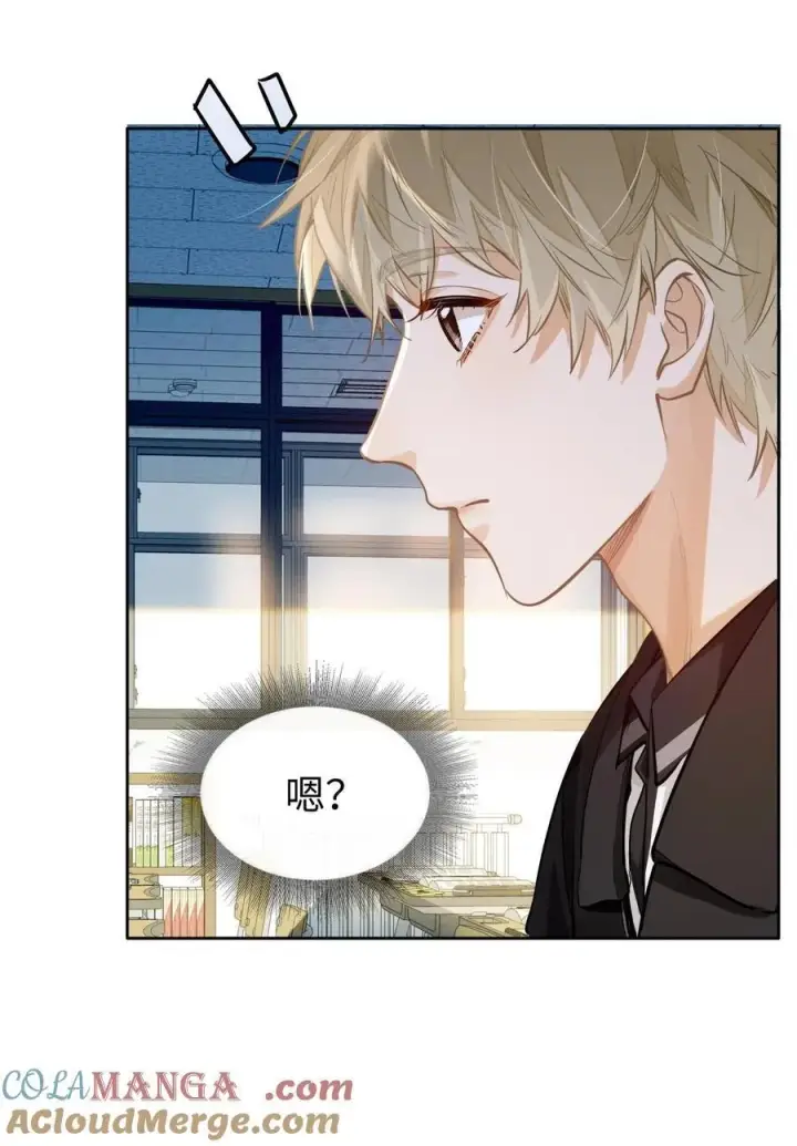 《我喜欢你的信息素》24 还有比他更学霸的学霸吗？图33